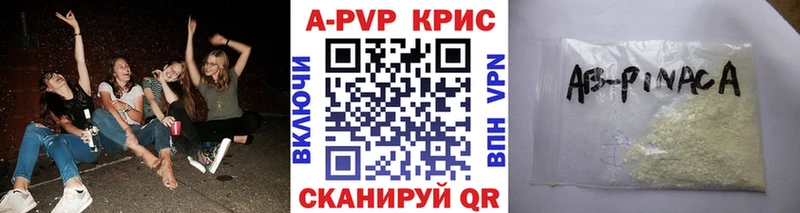 Альфа ПВП СК  где можно купить   Белокуриха 
