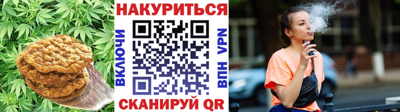 Печенье с ТГК конопля  купить   ОМГ ОМГ рабочий сайт  Белокуриха 