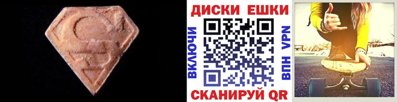 закладка Белокуриха ЭКСТАЗИ Дубай