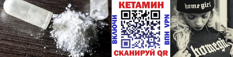 OMG как зайти  купить   Белокуриха  КЕТАМИН ketamine 