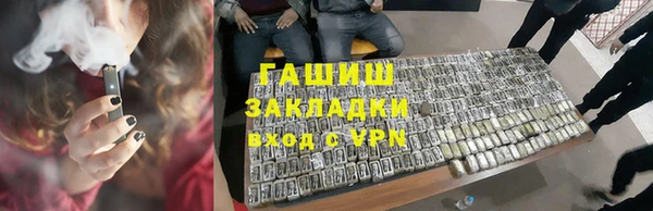 гидра Баксан