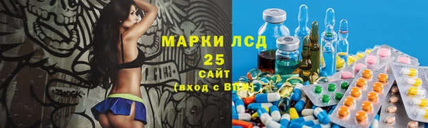 трава Балабаново