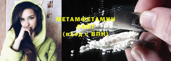 гидра Баксан