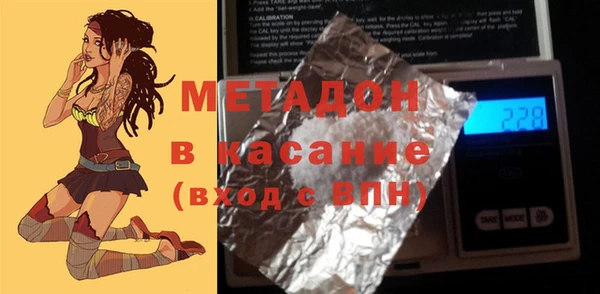 ECSTASY Балахна
