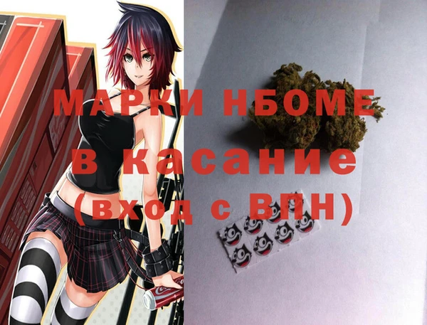 гидра Баксан