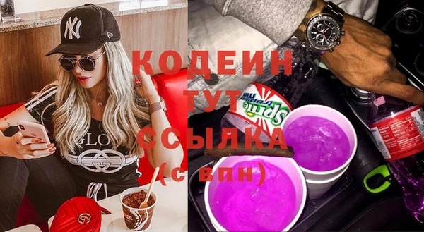 ECSTASY Балахна