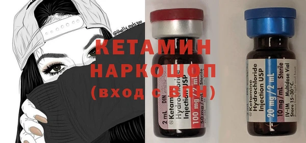 трава Балабаново