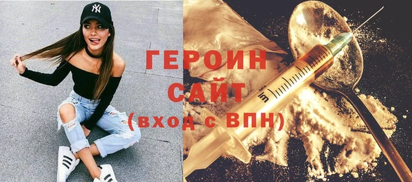 ECSTASY Балахна