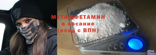 ECSTASY Балахна