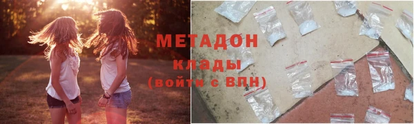 гидра Баксан
