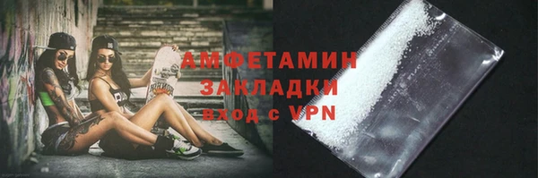трава Балабаново