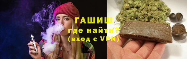 трава Балабаново