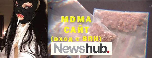 ECSTASY Балахна