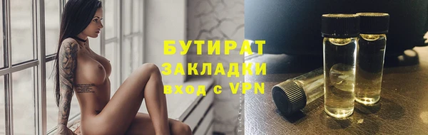трава Балабаново