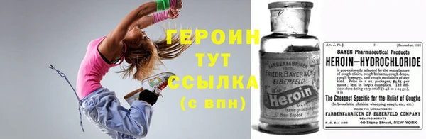 гидра Баксан