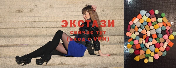 ECSTASY Балахна