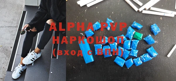 трава Балабаново