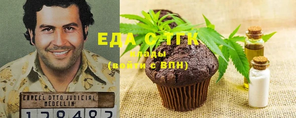трава Балабаново