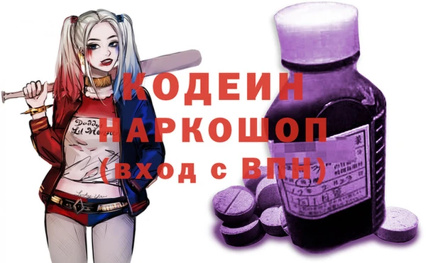 ECSTASY Балахна