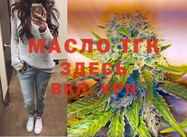 ECSTASY Балахна