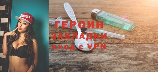 трава Балабаново