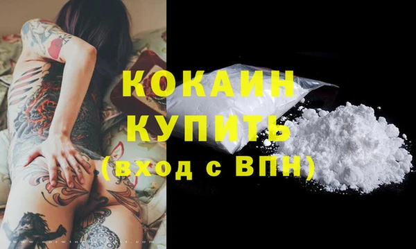 ECSTASY Балахна
