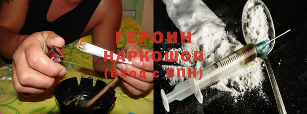ECSTASY Балахна