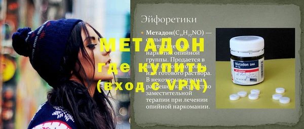 гидра Баксан