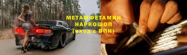 трава Балабаново