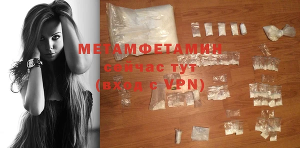 гидра Баксан