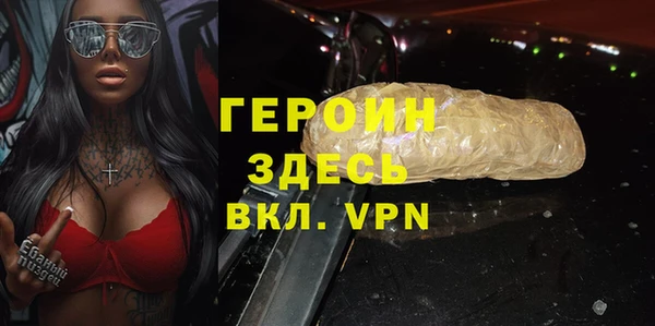 гидра Баксан