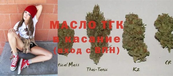 трава Балабаново