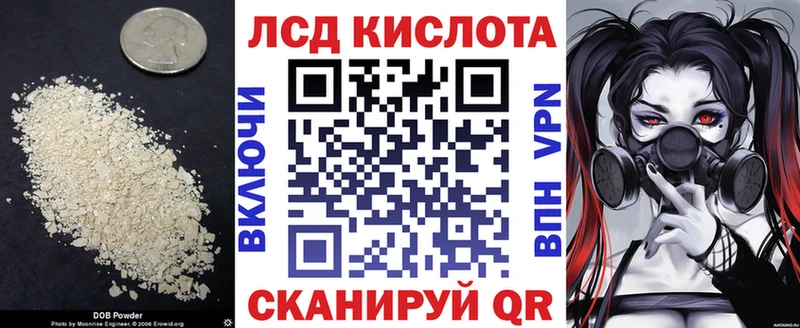 Лсд 25 экстази кислота  сайты даркнета формула  Белокуриха 