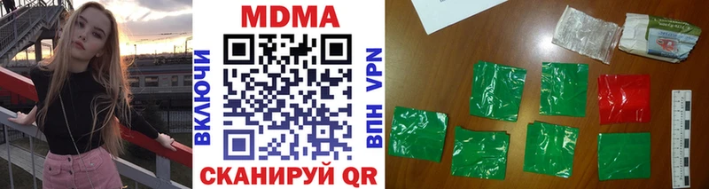 даркнет сайт  Белокуриха  МДМА VHQ 