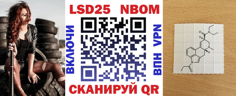 МЕГА как зайти  Белокуриха  Марки NBOMe 1,8мг  что такое наркотик 