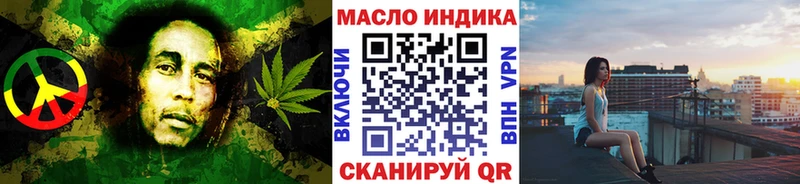 дарк нет какой сайт  Белокуриха  Дистиллят ТГК концентрат  купить  сайты 